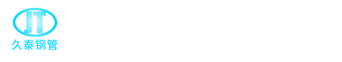 玻璃棉板管,巖棉板管,硅酸鋁板管，橡塑板管,除銹刷漆,玻璃鱗片,玻璃鋼--滄州市安達防腐保溫工程有限公司